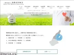 Sites similar to awaji-doctor.com