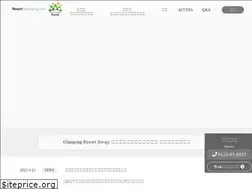 Sites similar to awaji-glamping.com