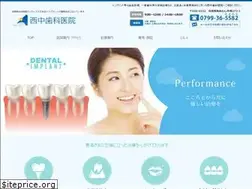 Sites similar to awaji-implant.com