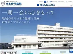 Sites similar to awaji-itsuki.jp