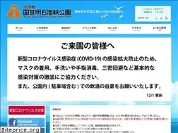 Sites similar to awaji-kaikyopark.jp