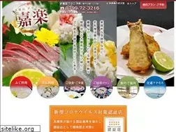 Sites similar to awaji-karaku.com