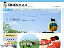 Sites similar to awaji-katikuitiba.or.jp