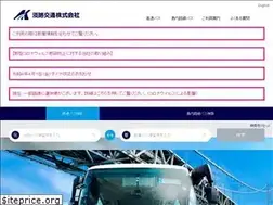 Sites similar to awaji-kotsu.co.jp