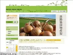 Sites similar to awaji-marutan.co.jp