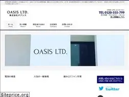 Sites similar to awaji-oasis.com