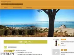 Sites similar to awaji-omiyage.com
