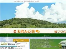 Sites similar to awaji-orangesou.com