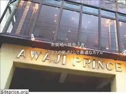 Sites similar to awaji-prince.jp