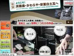 Sites similar to awaji-taiken.com