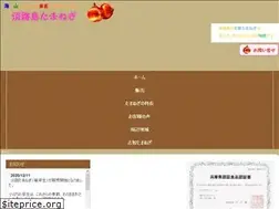 Sites similar to awaji-tamanegi.com