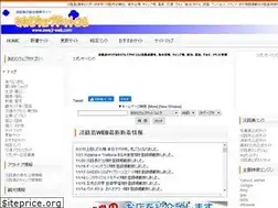 Sites similar to awaji-web.com