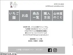Sites similar to awaji-yamadaya.com