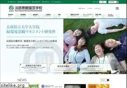 Sites similar to awaji.ac.jp