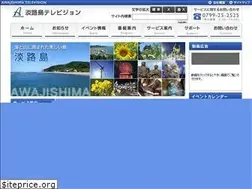 Sites similar to awaji.tv
