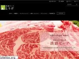 Sites similar to awajibeef-touge.com