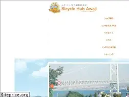 Sites similar to awajibicycle.com