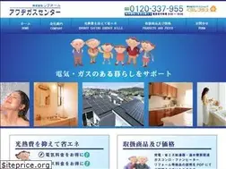 Sites similar to awajigas.co.jp