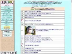 Sites similar to awajiinfo.com