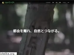Sites similar to awajimammoth.com
