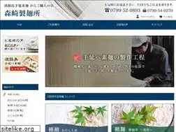 Sites similar to awajimen.com