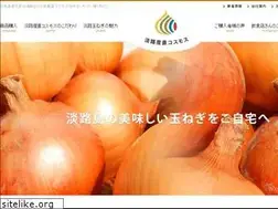 Sites similar to awajisanchoku.com