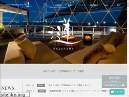 Sites similar to awajishima-glamping.com