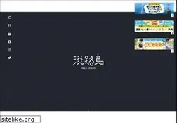 Sites similar to awajishima-kanko.jp