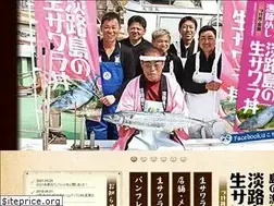 Sites similar to awajishima-namasawara.com