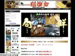 Sites similar to awajisima.jp