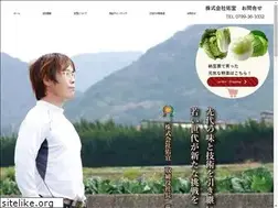 Sites similar to awajiyuukikoubou.com