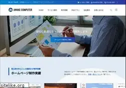 Sites similar to awakecomputer.com