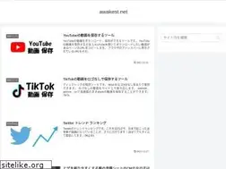 Sites similar to awakest.net