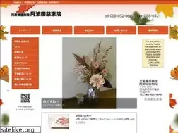 Sites similar to awakoku.jp