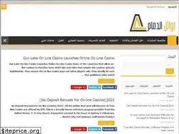 Sites similar to awal-dammam.com