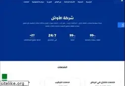 Sites similar to awalclean.com