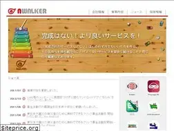 Sites similar to awalker.jp