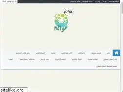 Sites similar to awallim.com