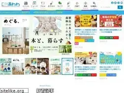 Sites similar to awalog.com