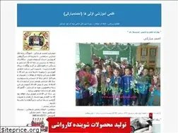 Sites similar to awalyha.blogfa.com