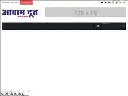 Sites similar to awamdoot.com