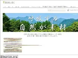 Sites similar to awameiboku.com