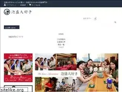 Sites similar to awamori-daisuki.com