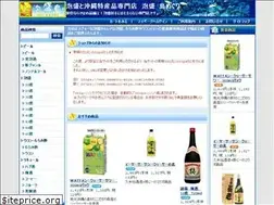 Sites similar to awamori-miya.com