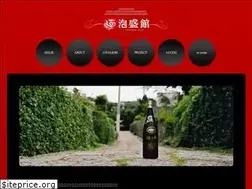 Sites similar to awamori.co.jp