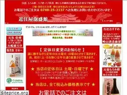 Sites similar to awamorikan.com