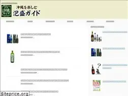 Sites similar to awamorinavi.info