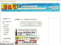 Sites similar to awamoriya.net