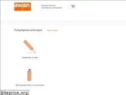 Sites similar to awan.pro