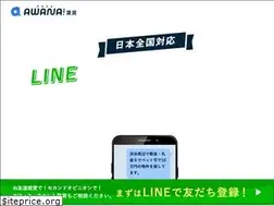 Sites similar to awanai.com